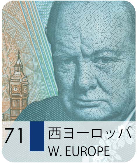 スイス・フラン Swiss Francs (CHF) / 貨幣博物館カレンシア Currencia.net