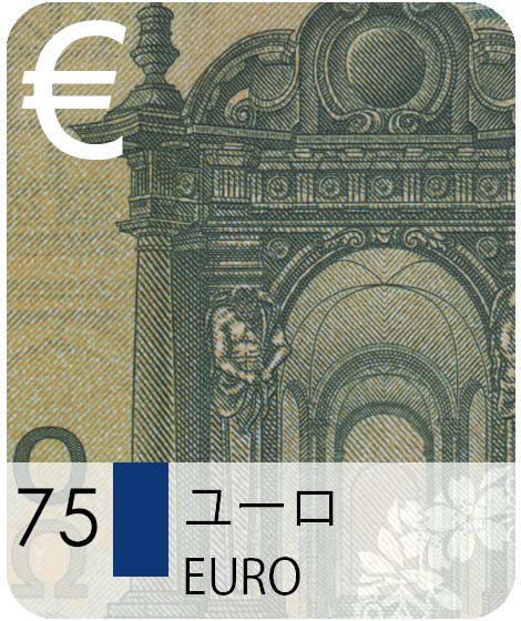 スイス・フラン Swiss Francs (CHF) / 貨幣博物館カレンシア